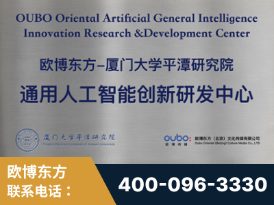 郴州-持续深耕：与厦门大学合作，深化产学研融合